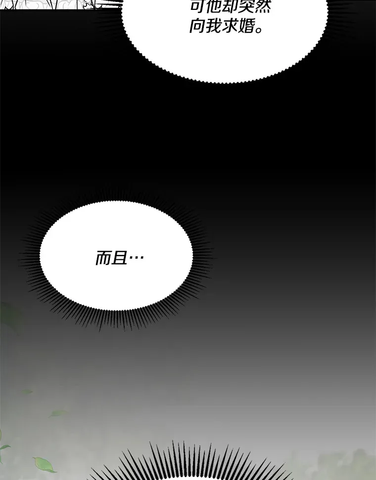 4.飞升旧景15