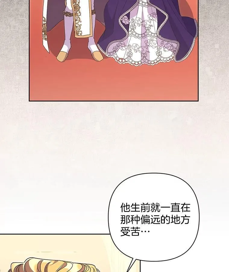 50.去给我调查清楚26
