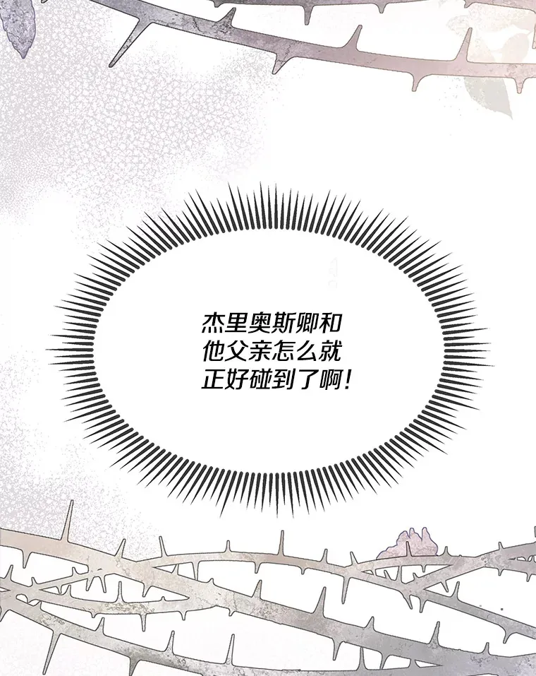 21.赎圣求罚98