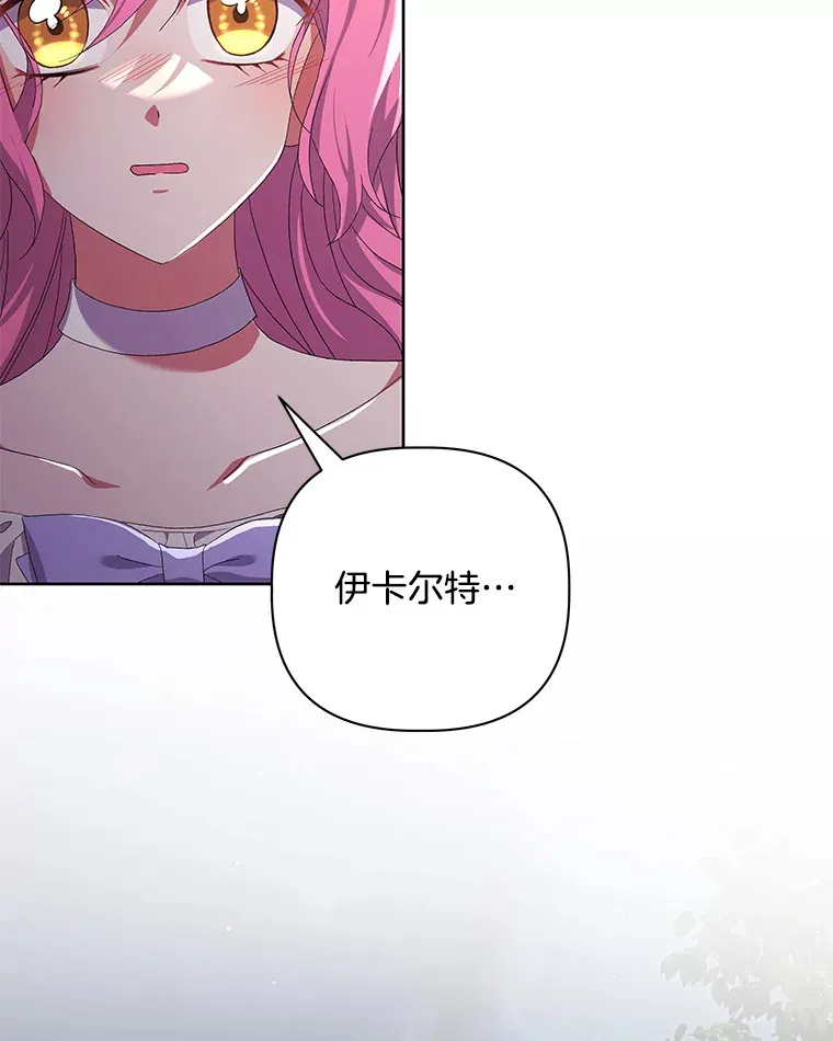 25.圣剑现世62