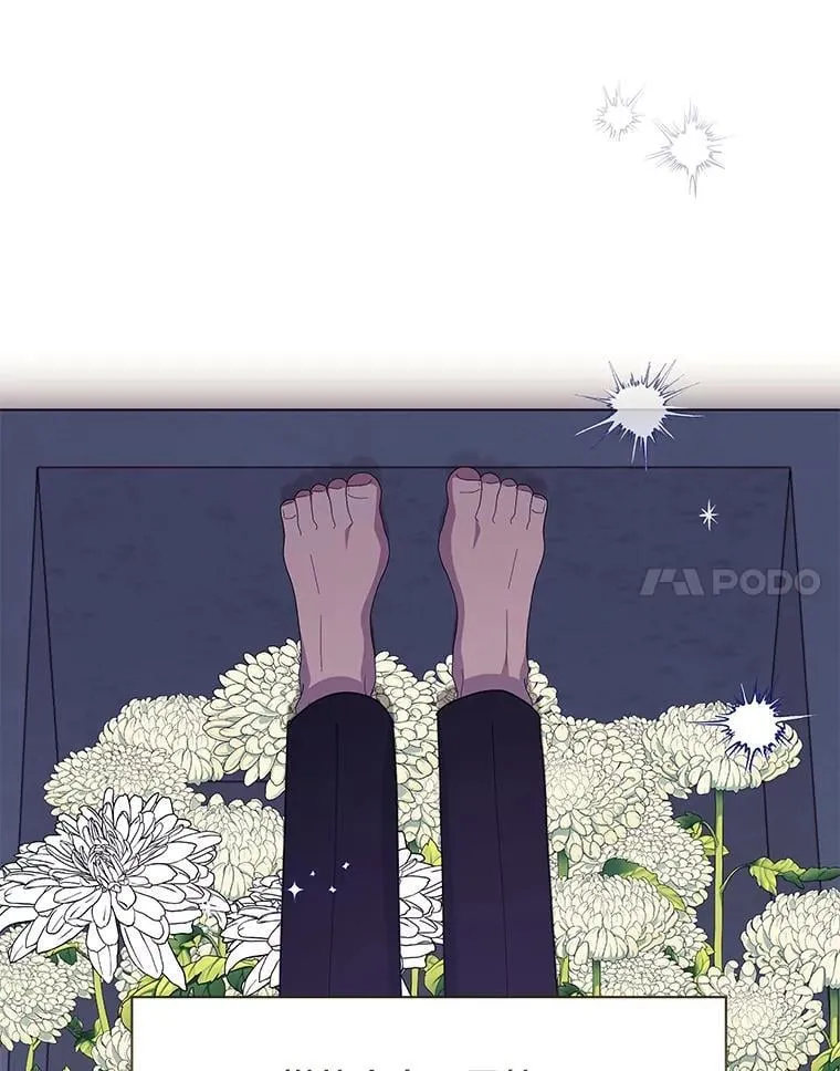 49.大皇子死了？！72