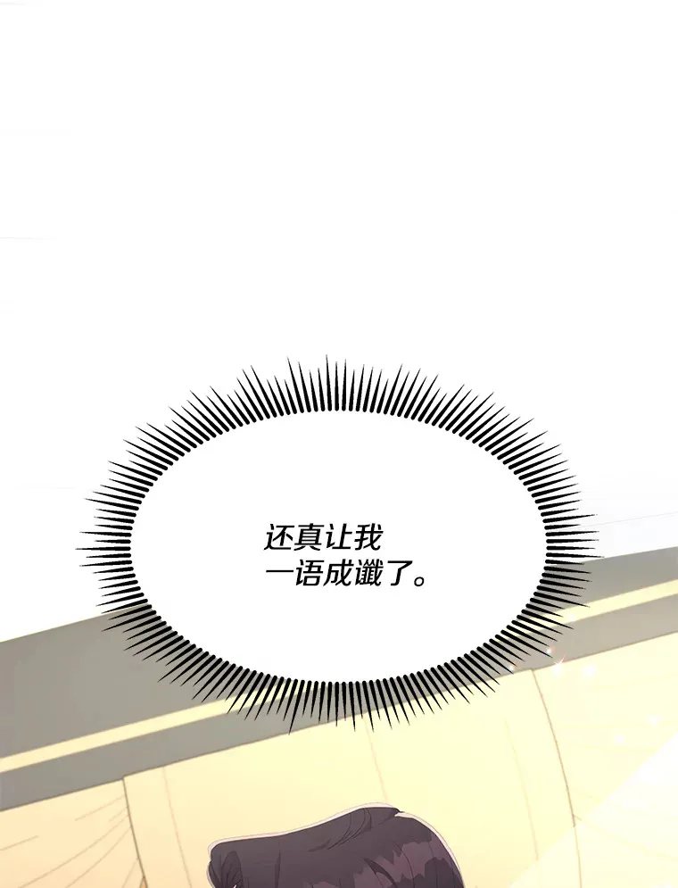 21.赎圣求罚103