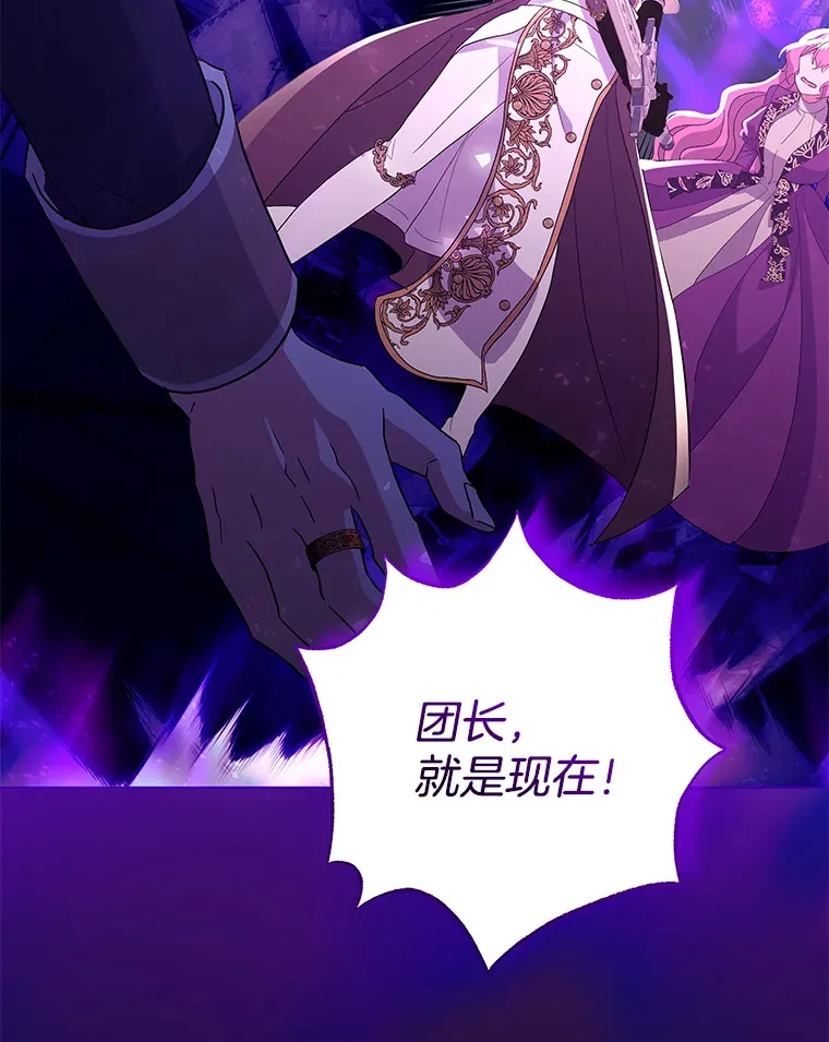 35.第三条路82