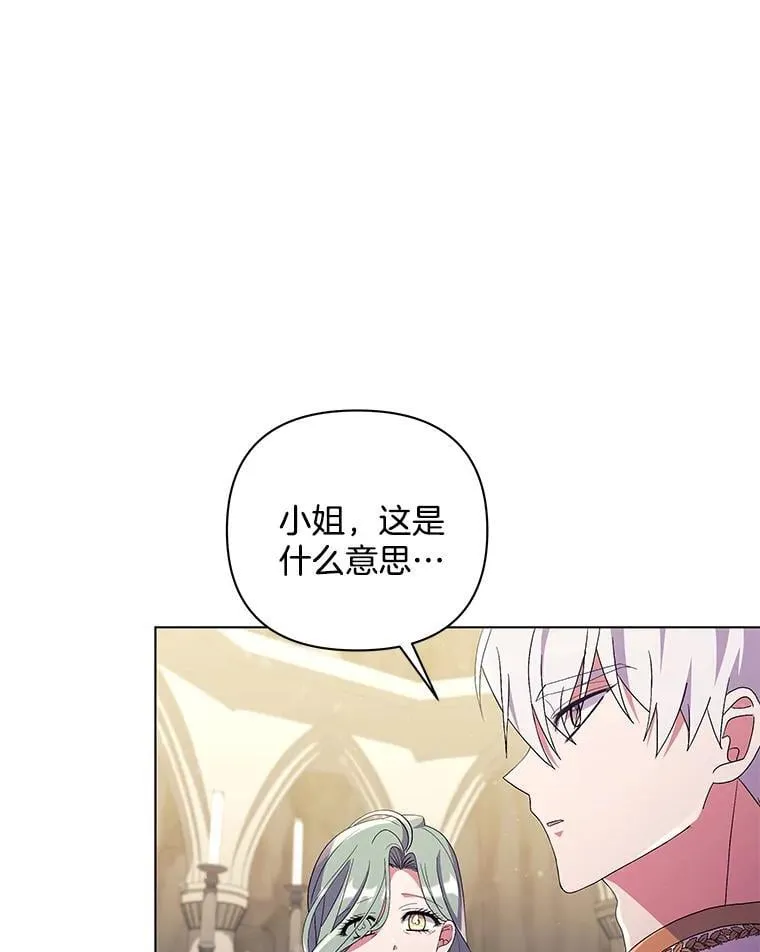 38.聆神肃圣78