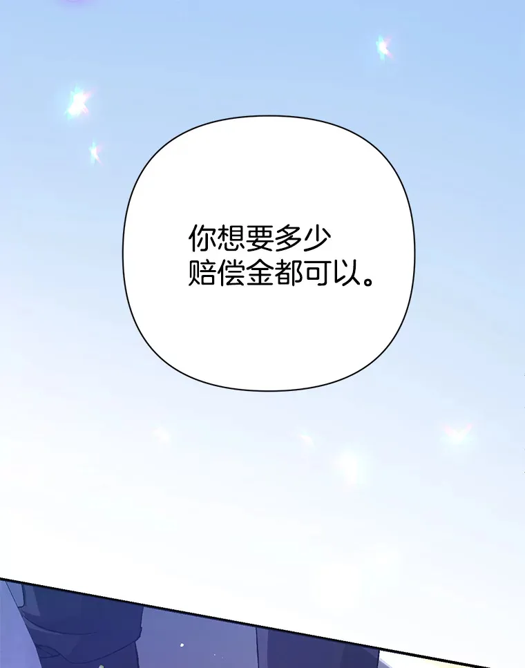 1.荒唐仪式78