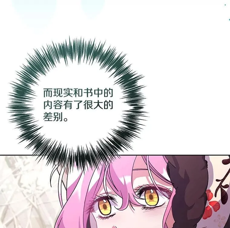 51.他们俩的关系42
