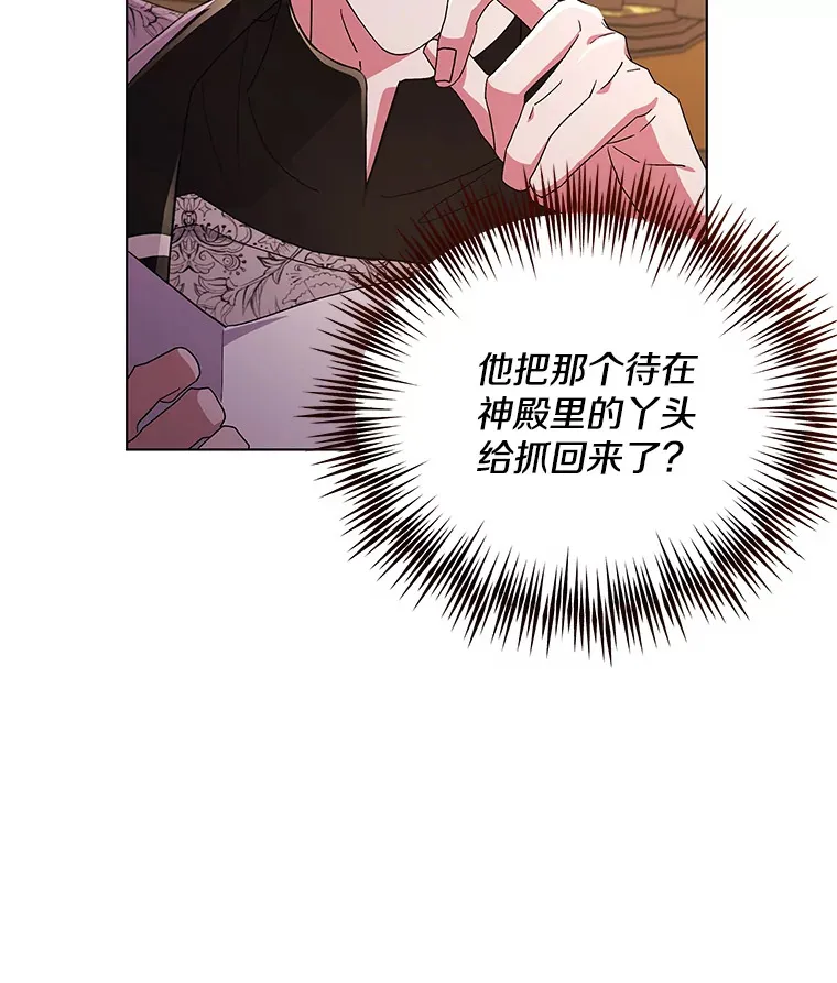34.重要线索61