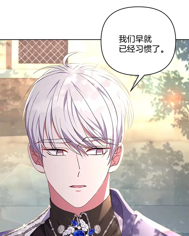 18.花恨谢时68