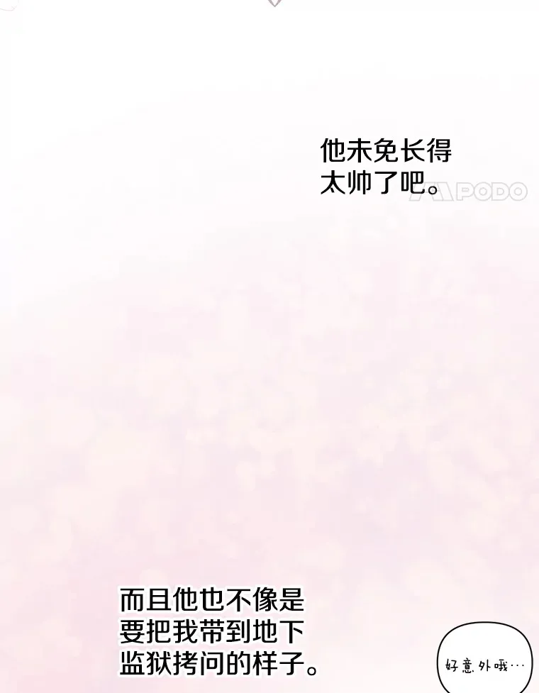 3.如影随形88