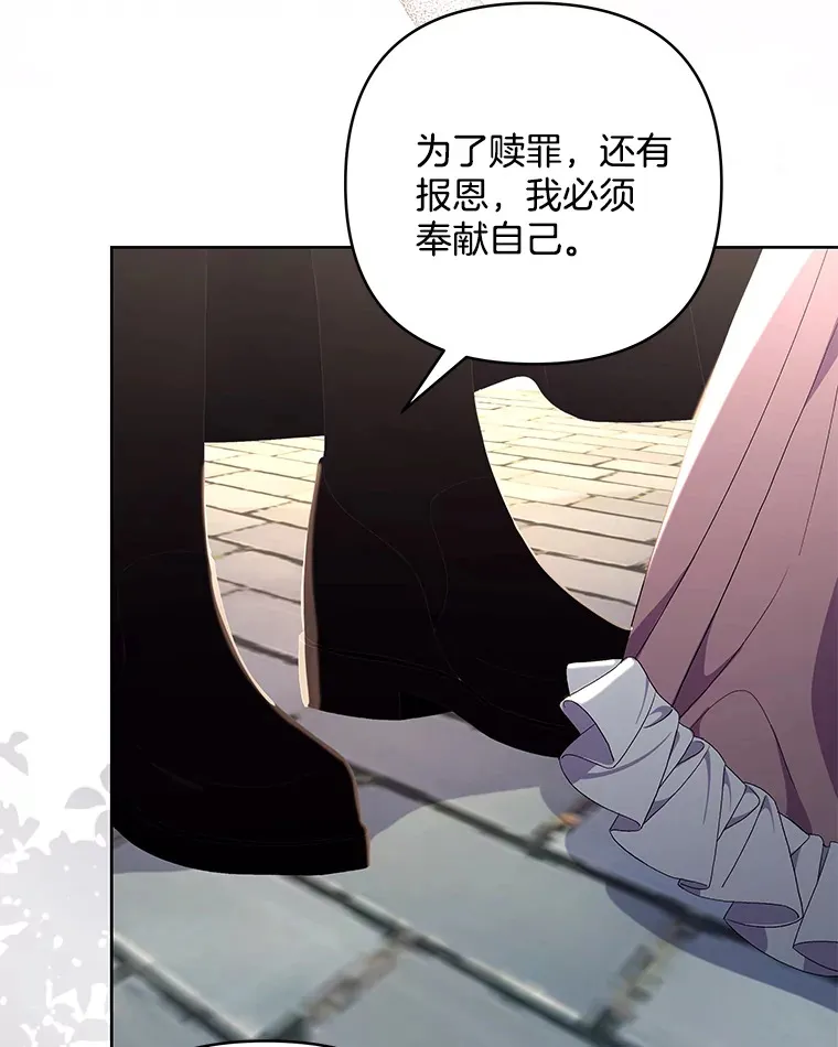 21.赎圣求罚40