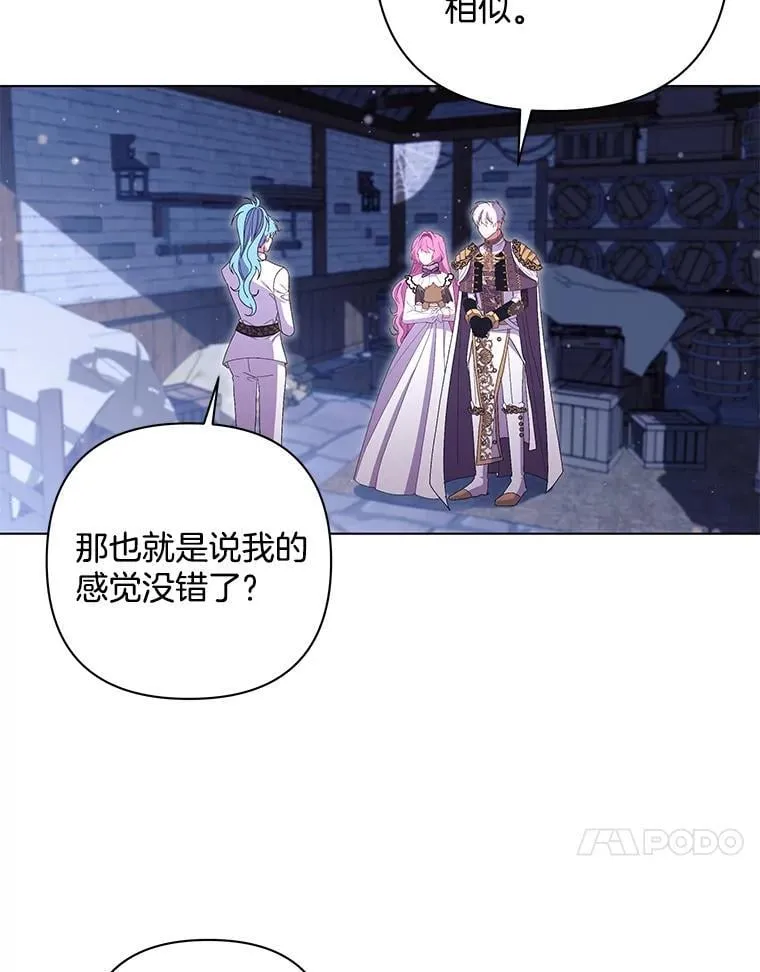 48.凯旋仪式55