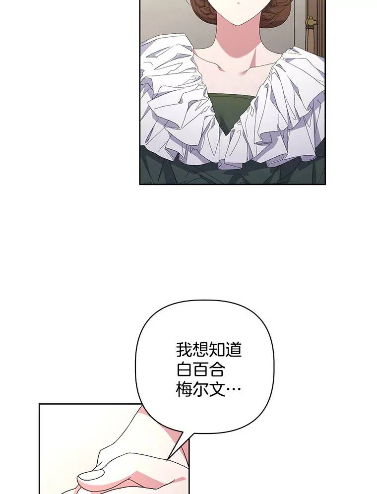 26.沁园春色1