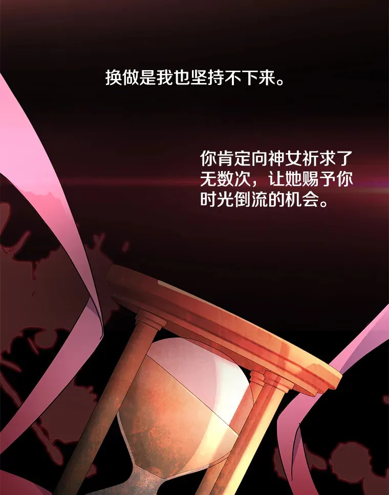 29.噩梦幻像49