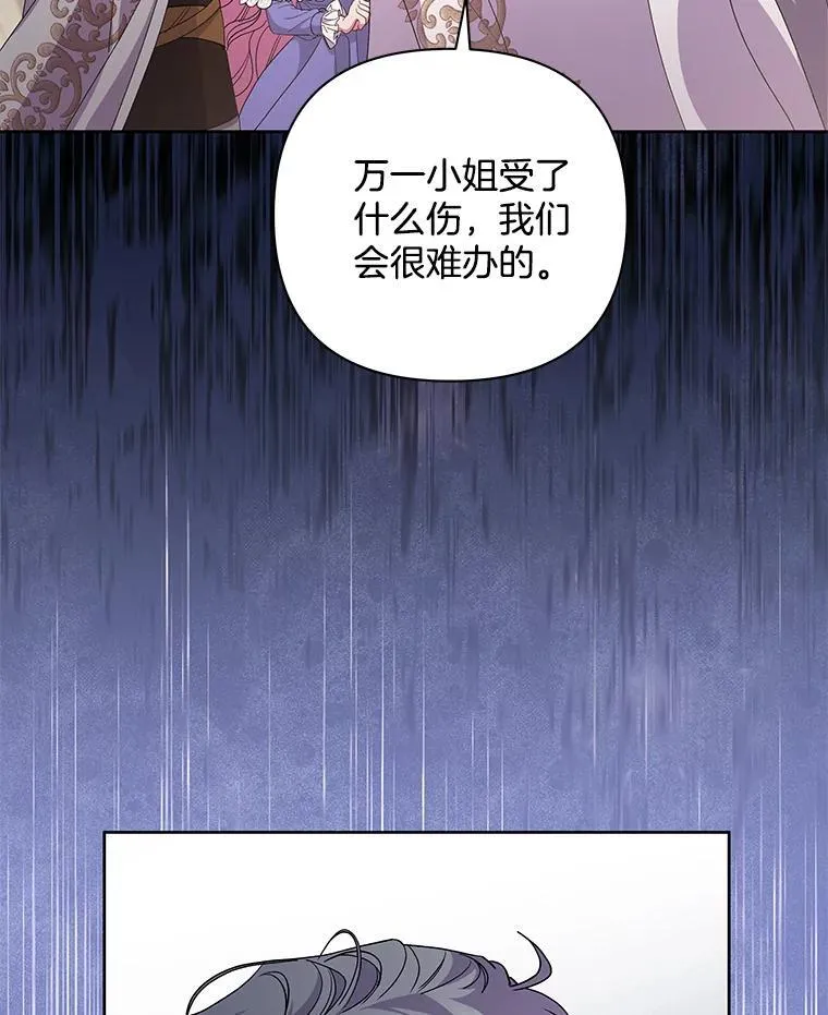52.她真的来了50