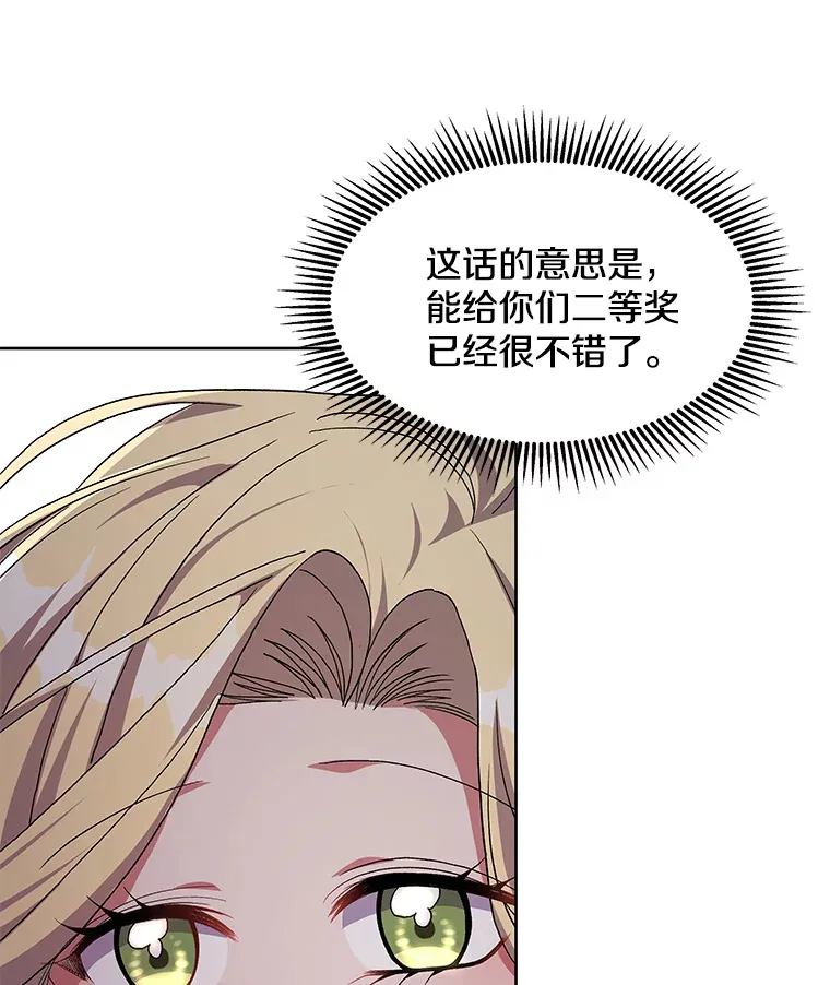 23.心愿既成103