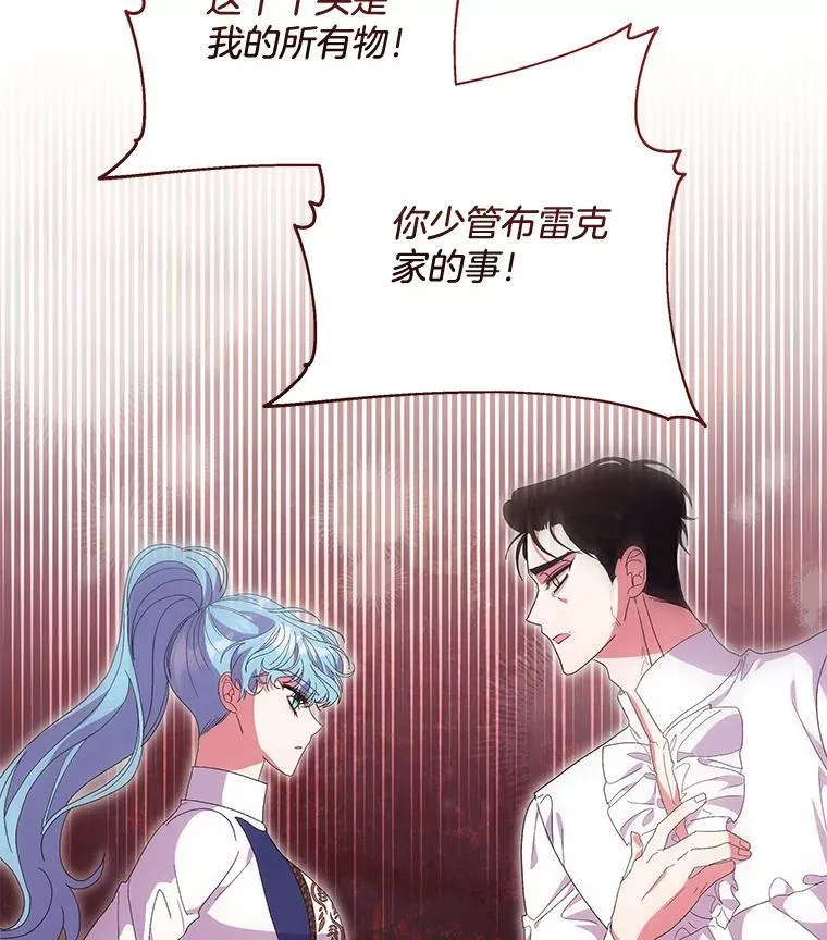 47.圣地传说93