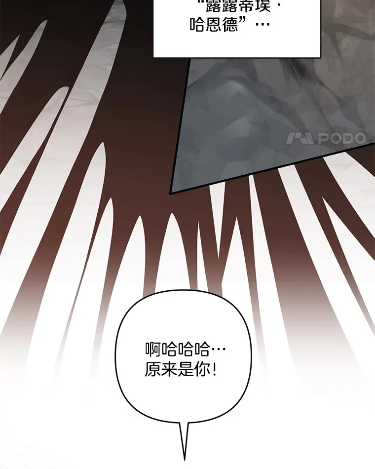 29.噩梦幻像44