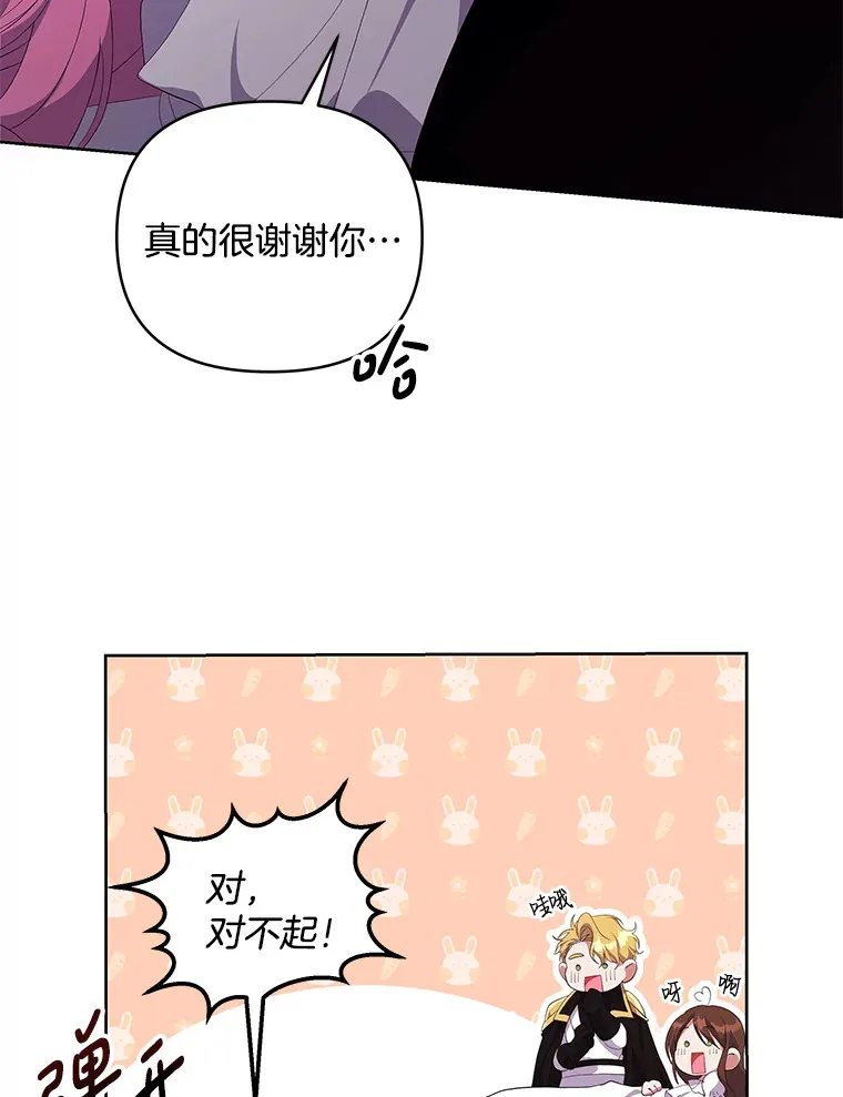 14.黑蛇吐信84
