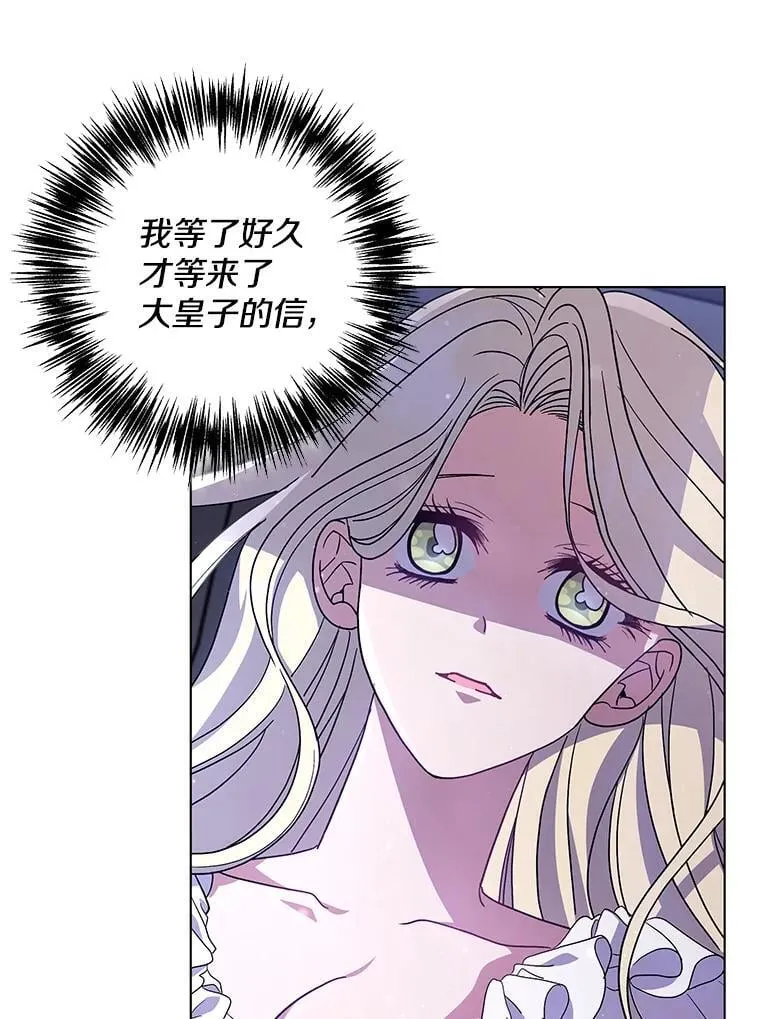 43.蝴蝶效应98