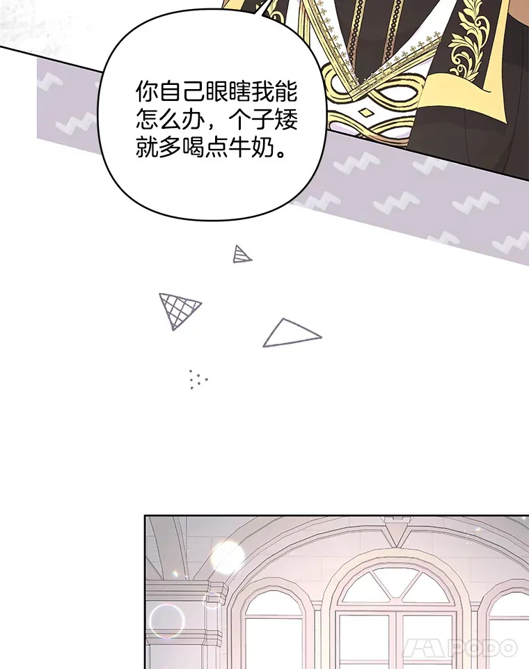 15.白花落地58
