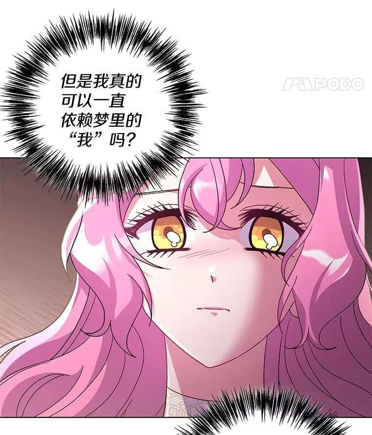 43.蝴蝶效应92
