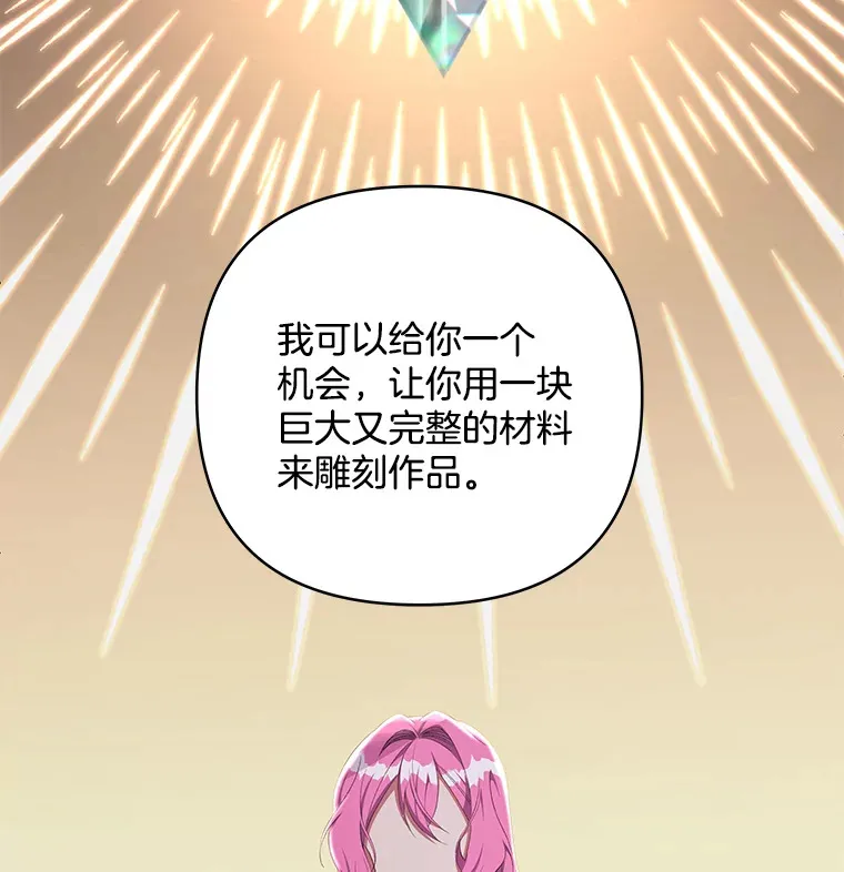 20.尘世珍珠67