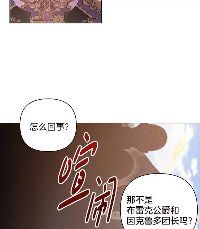 44.针锋相对81