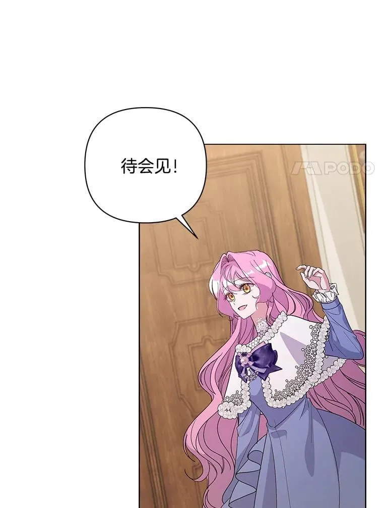 52.她真的来了78
