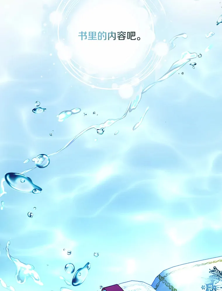 19.战前准备4