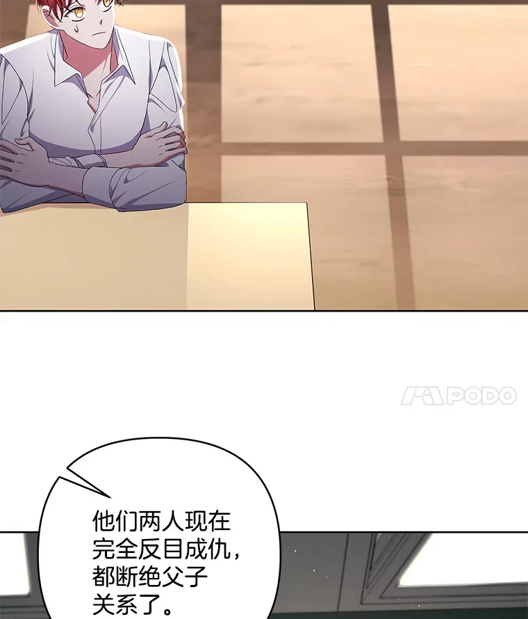21.赎圣求罚82