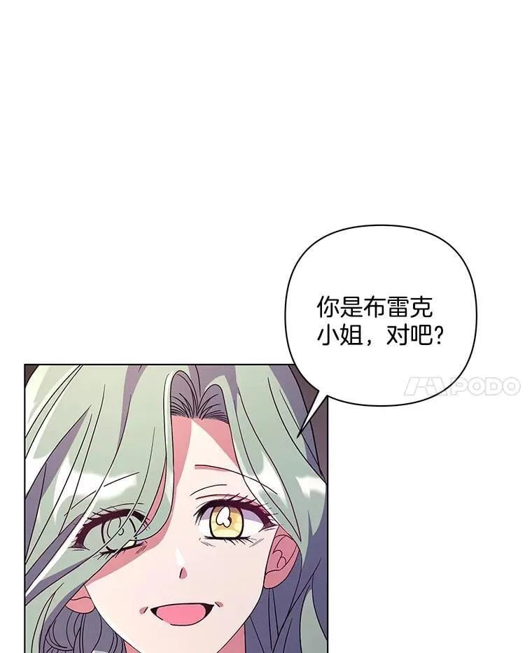 38.聆神肃圣53