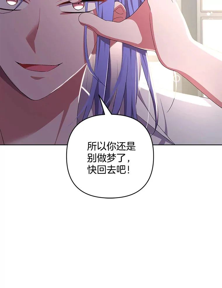 20.尘世珍珠31