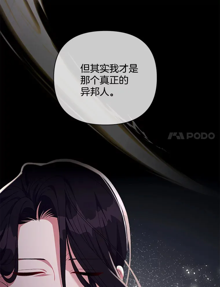 21.赎圣求罚31