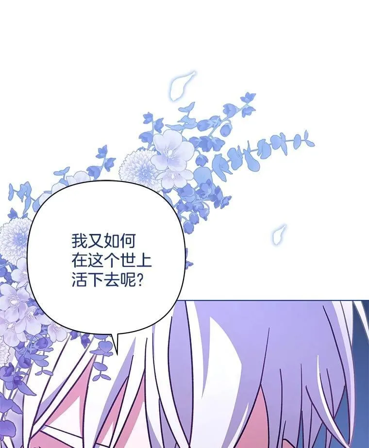 37.物极必反103