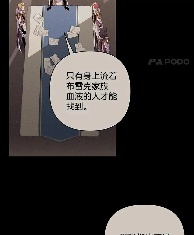 34.重要线索80