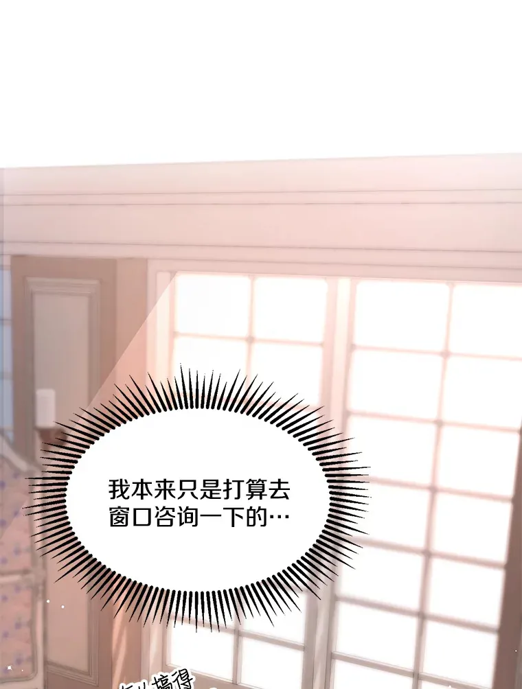 8.花又复明0