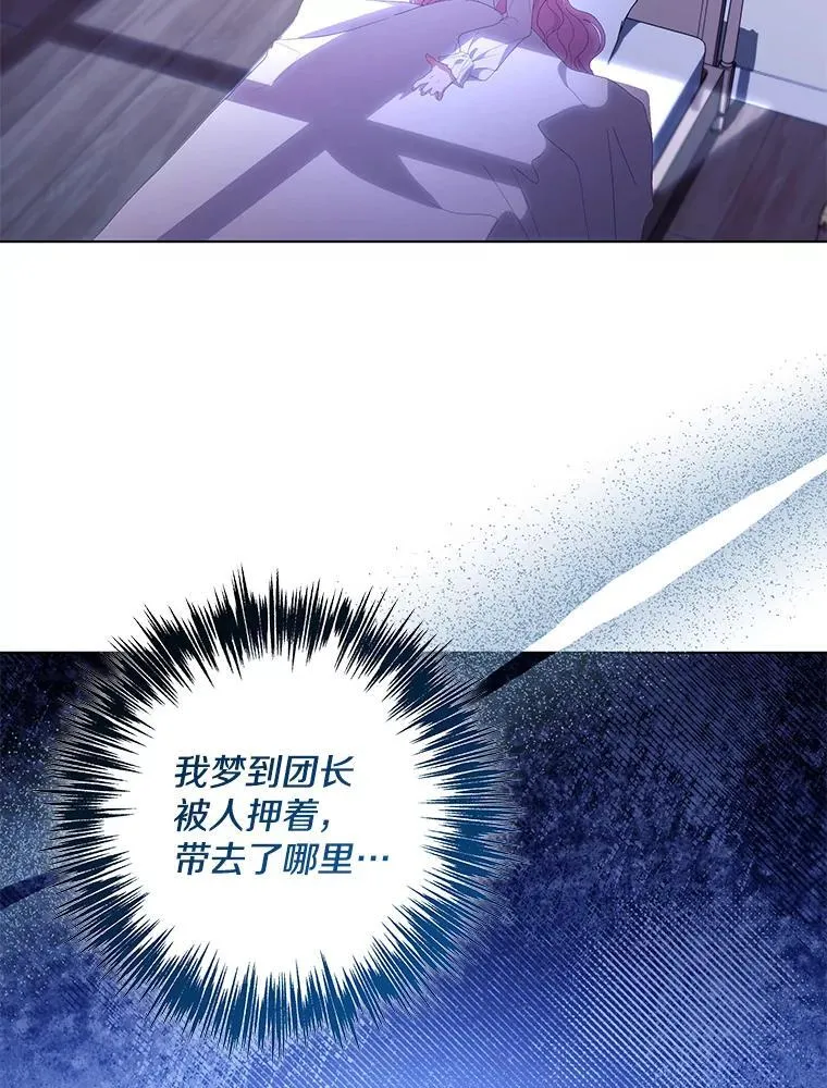 45.千里相应46