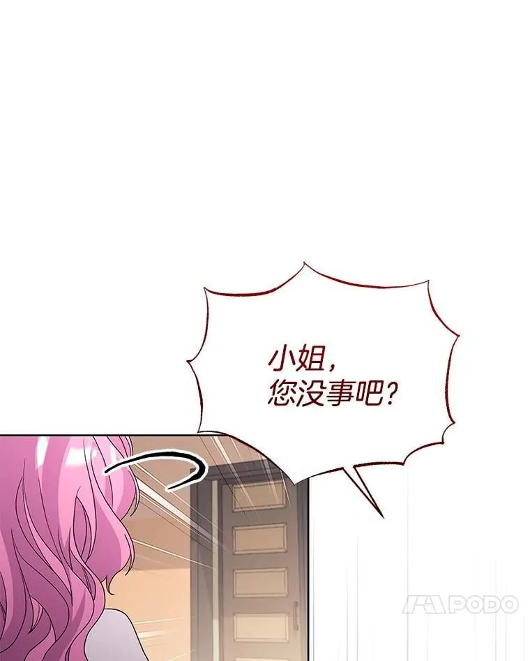 52.她真的来了9
