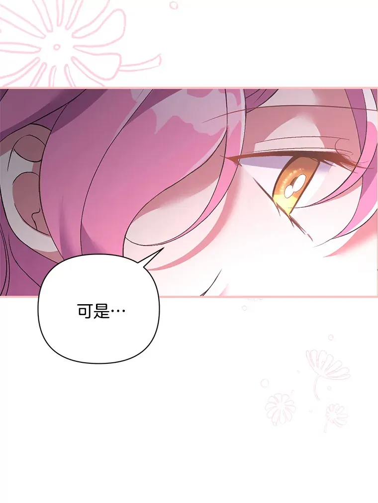 7.水有穷尽114