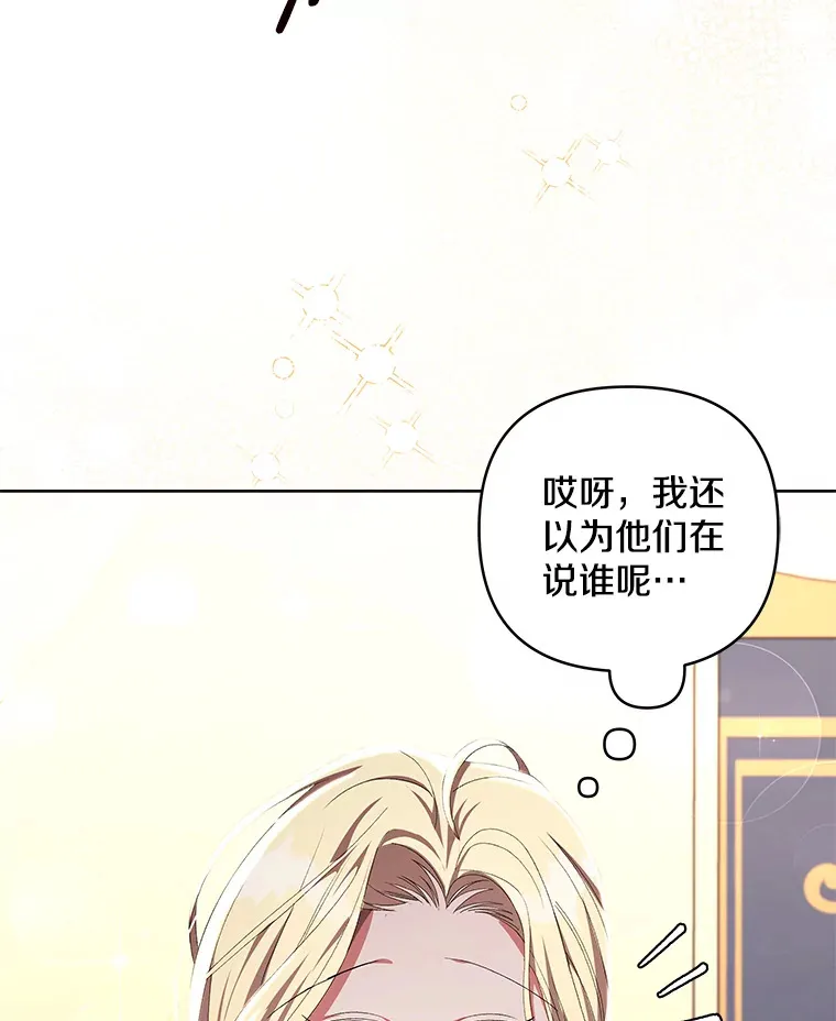 22.感同身受23