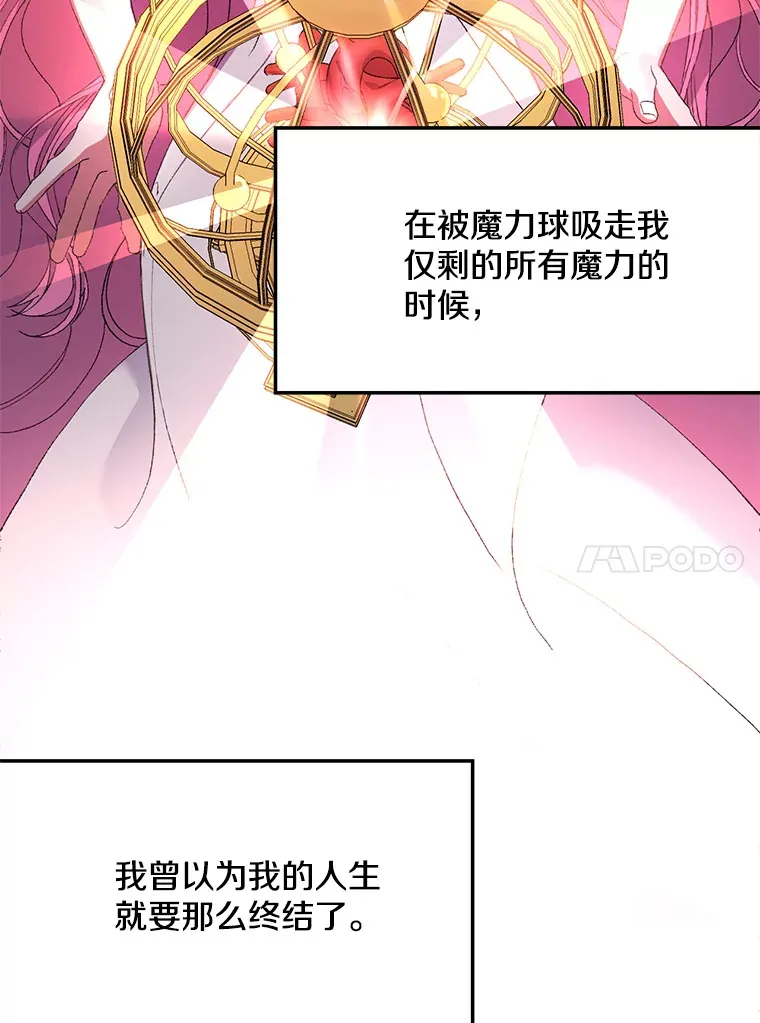 11.命理深潭19