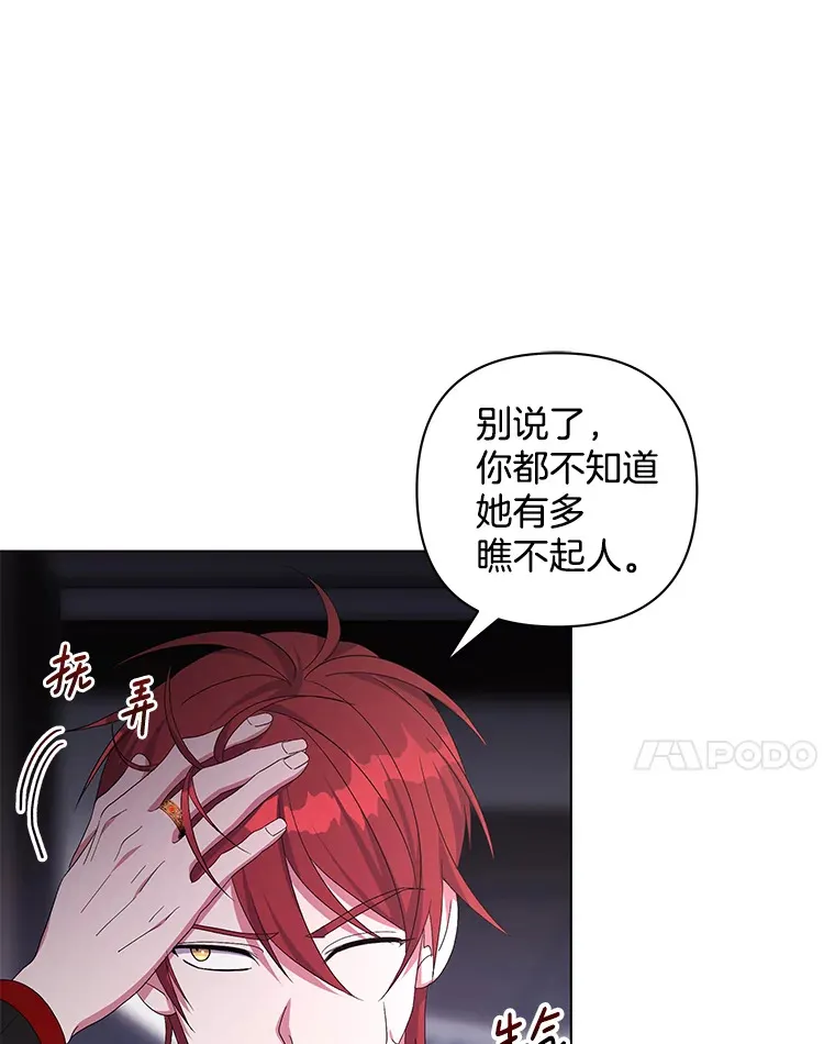 30.来者不善31