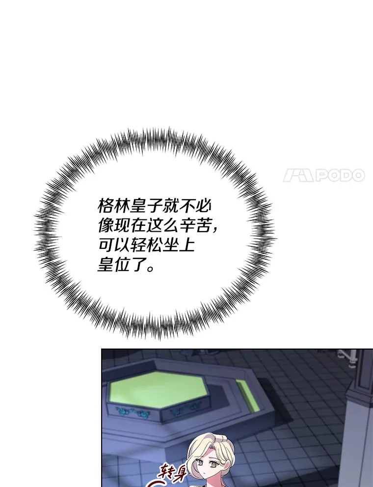 33.光之援军24
