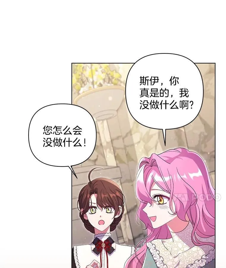 43.蝴蝶效应63