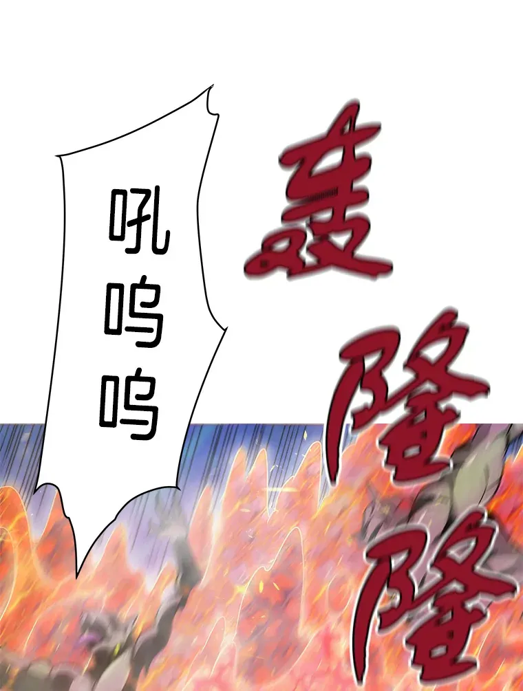 42.军团型时空裂缝45