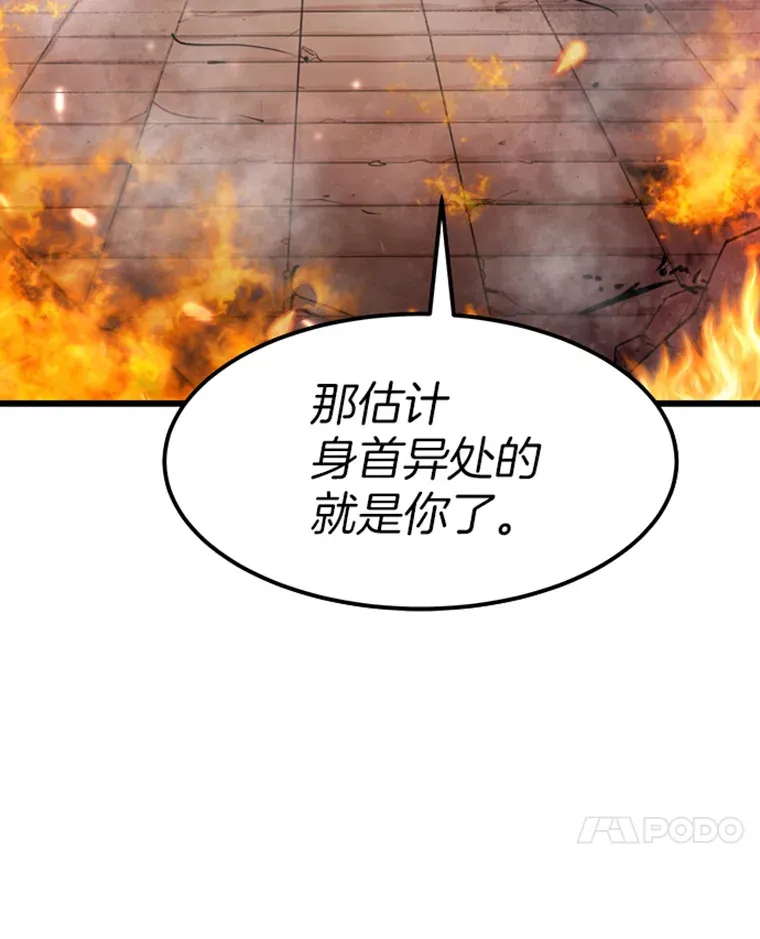 1.重回地球143