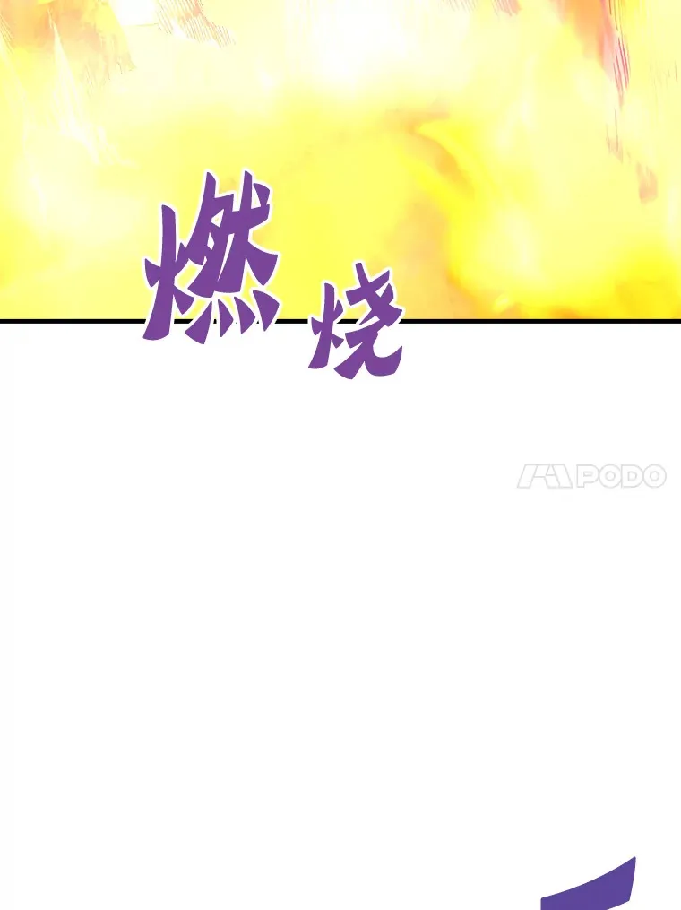 51.英雄登场120