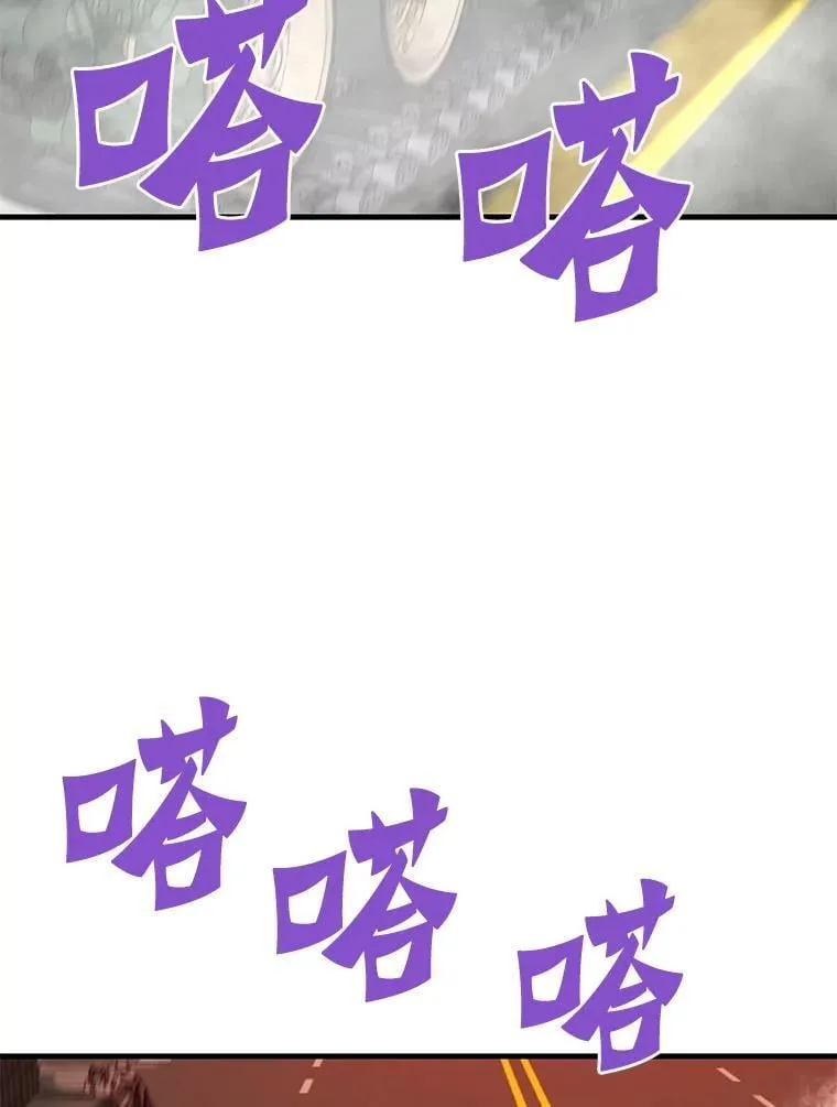 71.愤怒的大成128