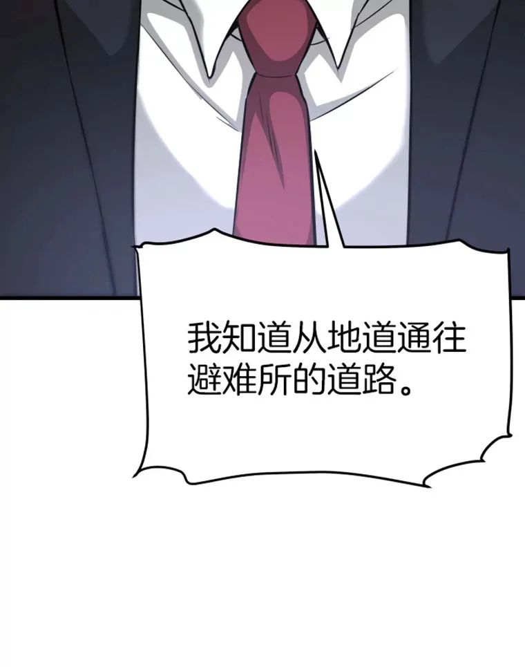 11.初显身手177
