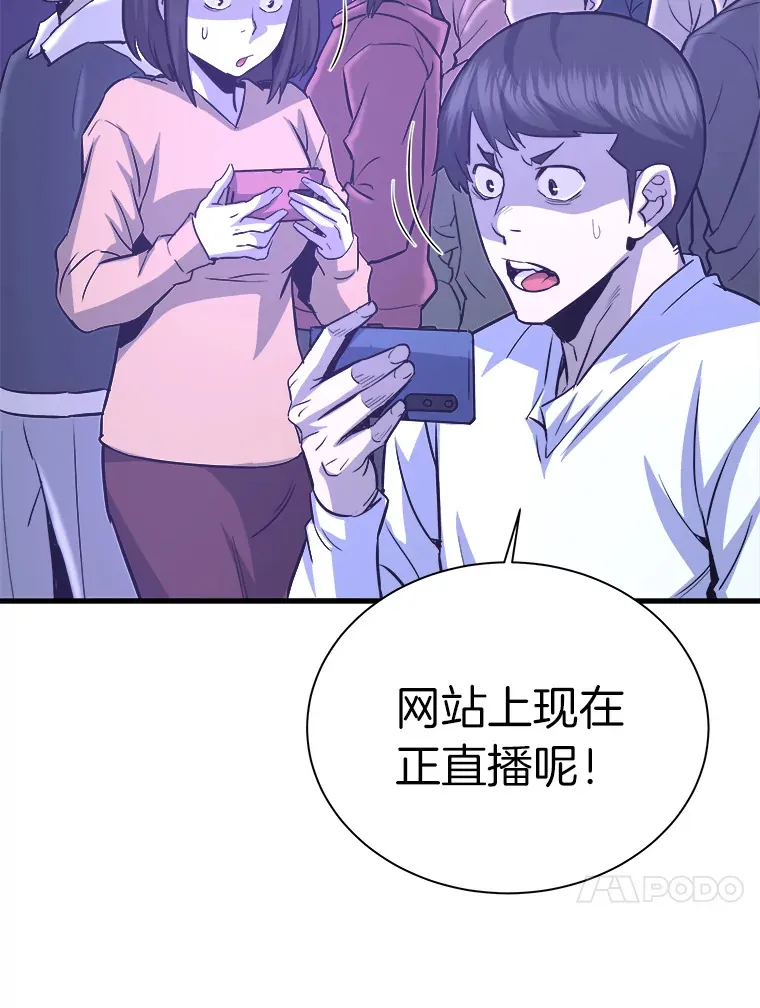 51.英雄登场81